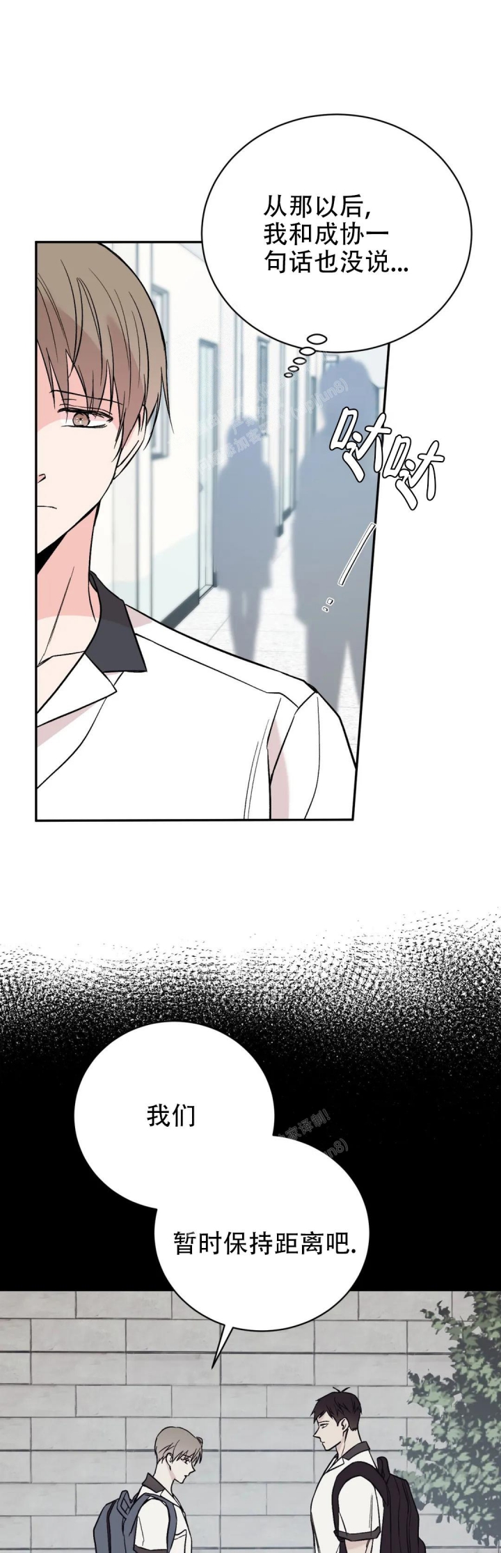逆转