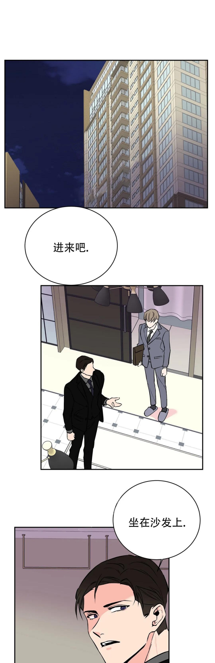 逆转