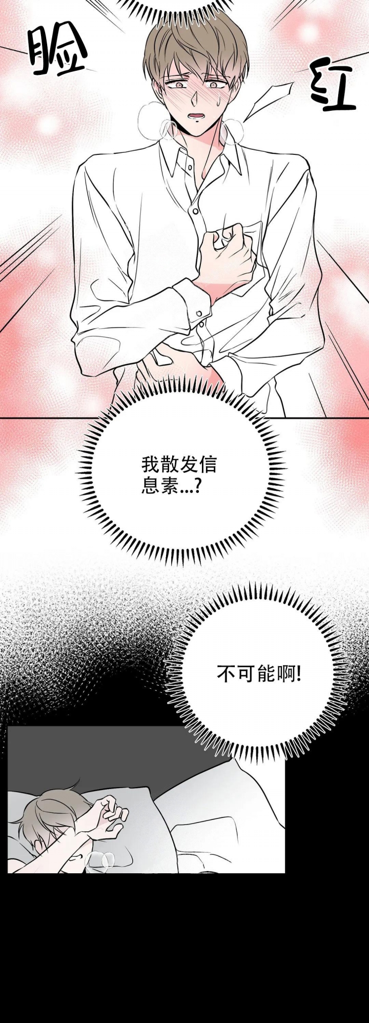 逆转