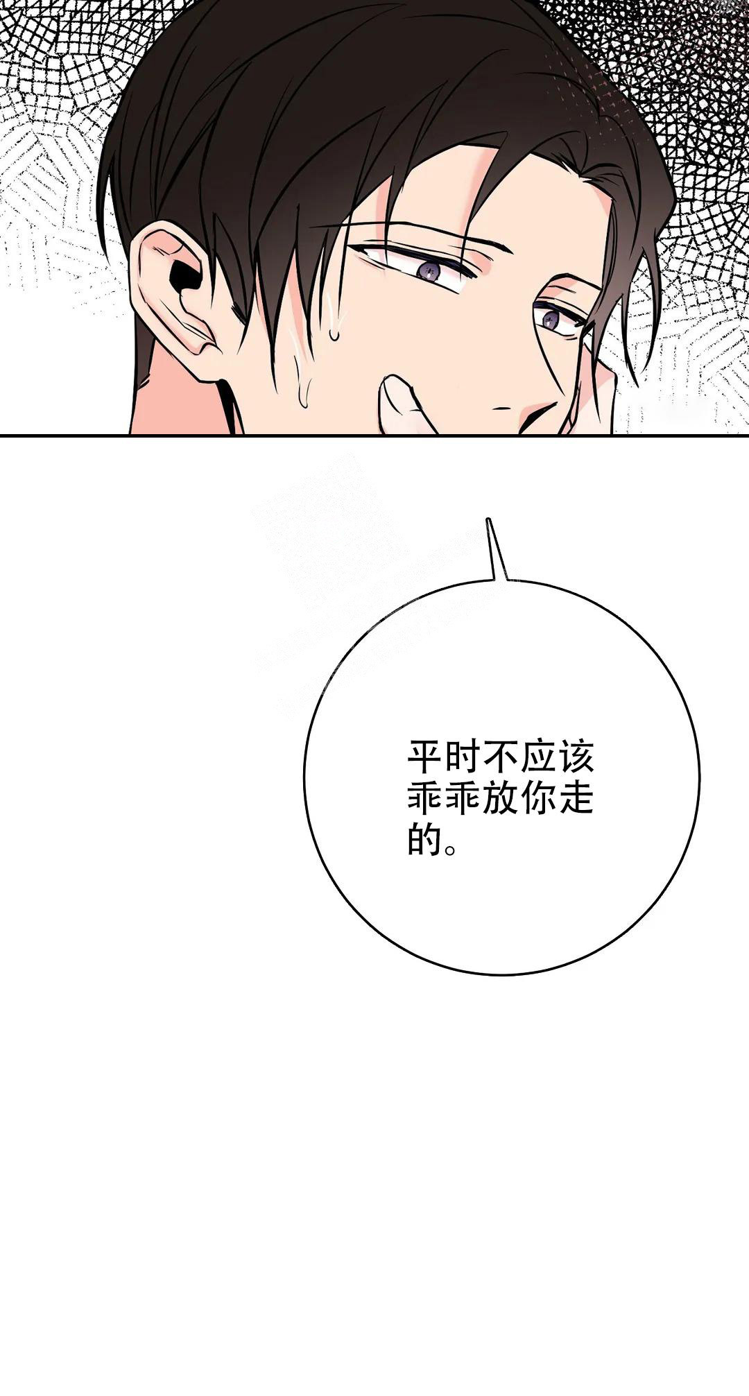 逆转