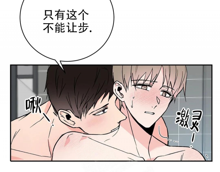 逆转