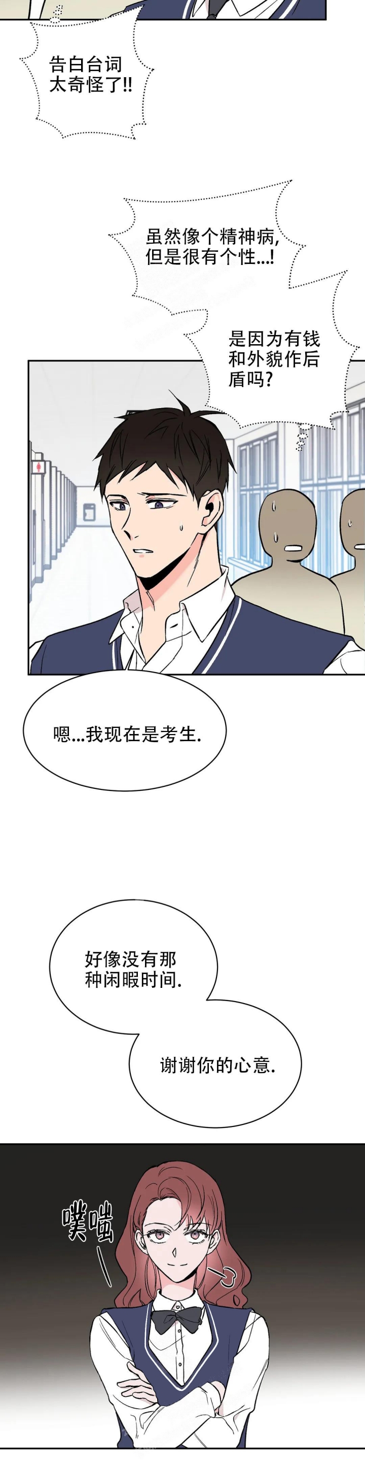 逆转