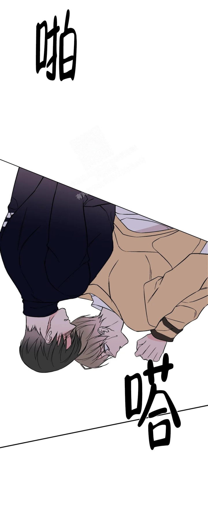 逆转