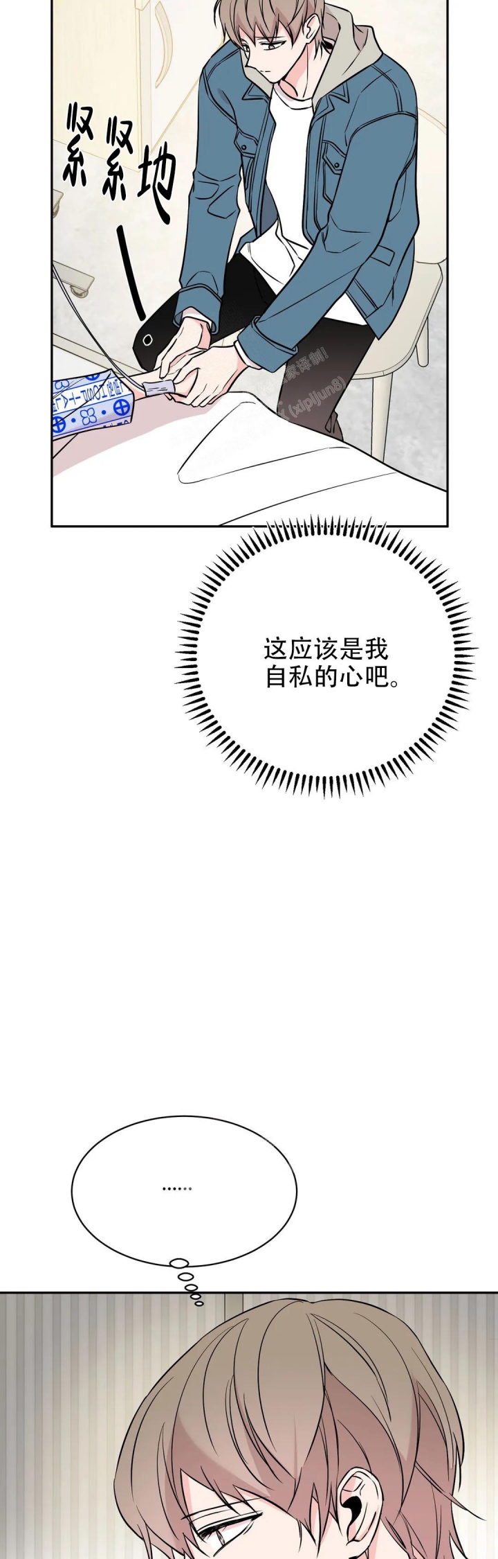 逆转