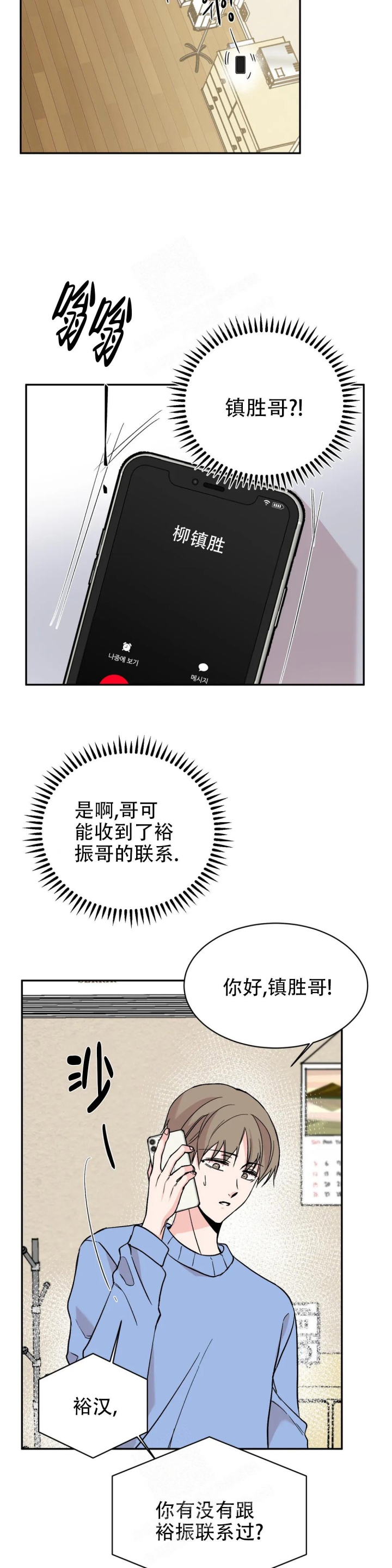 逆转