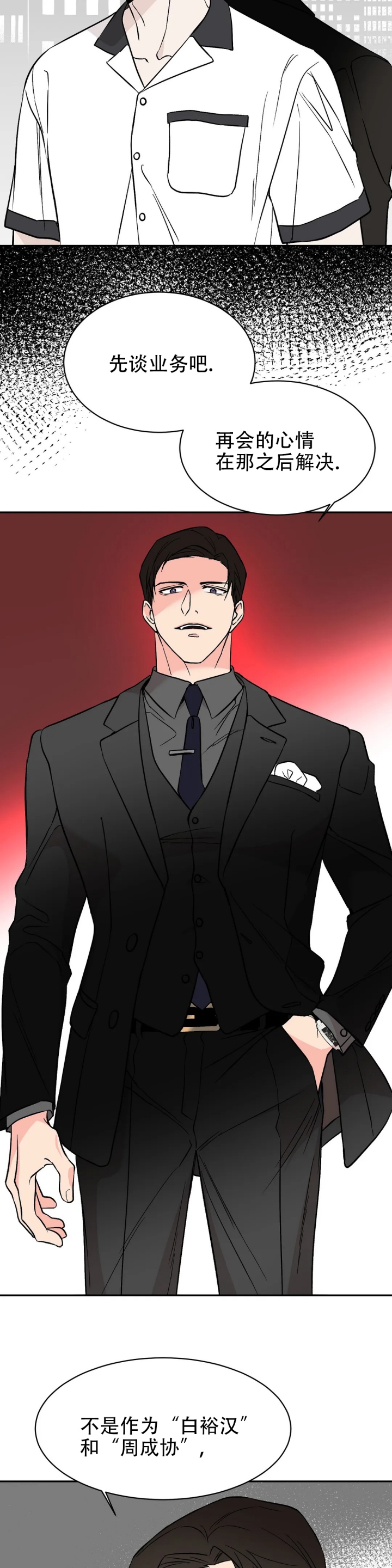 逆转