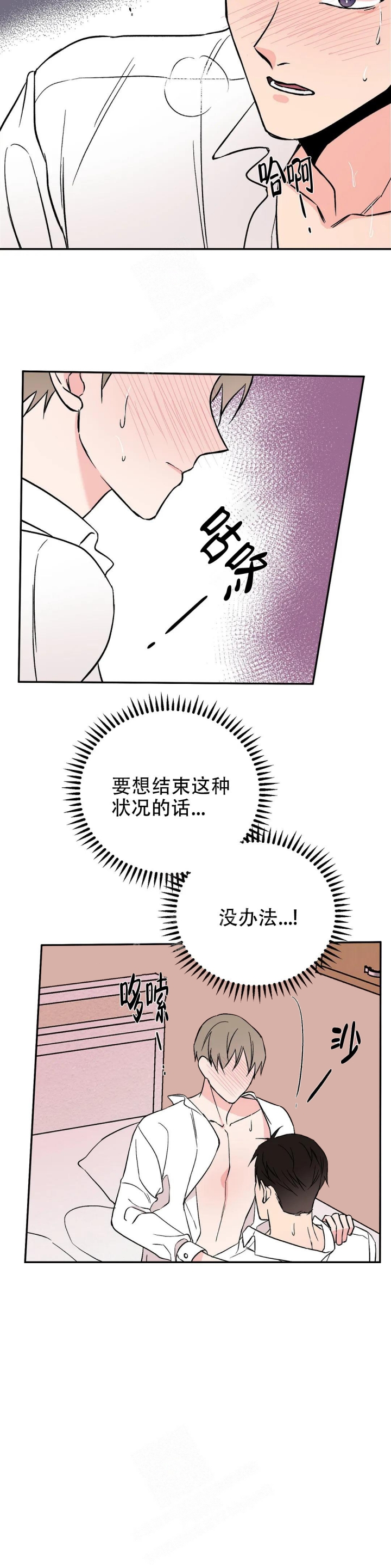逆转
