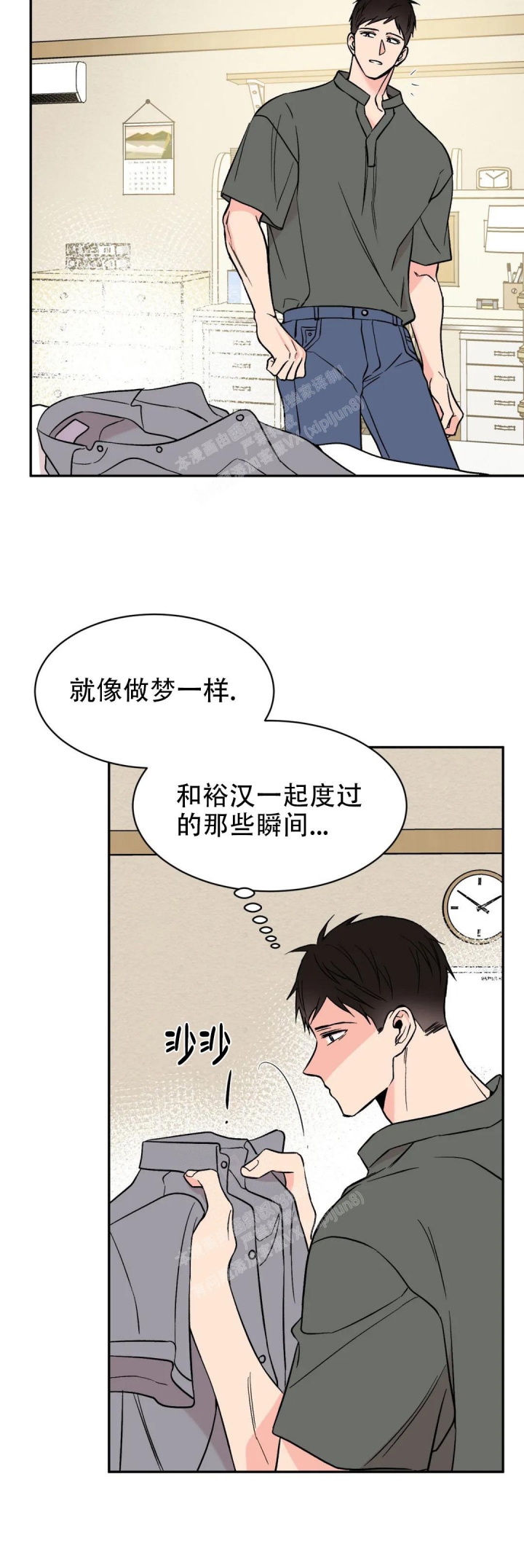 逆转