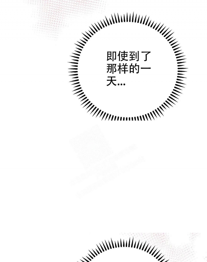 逆转