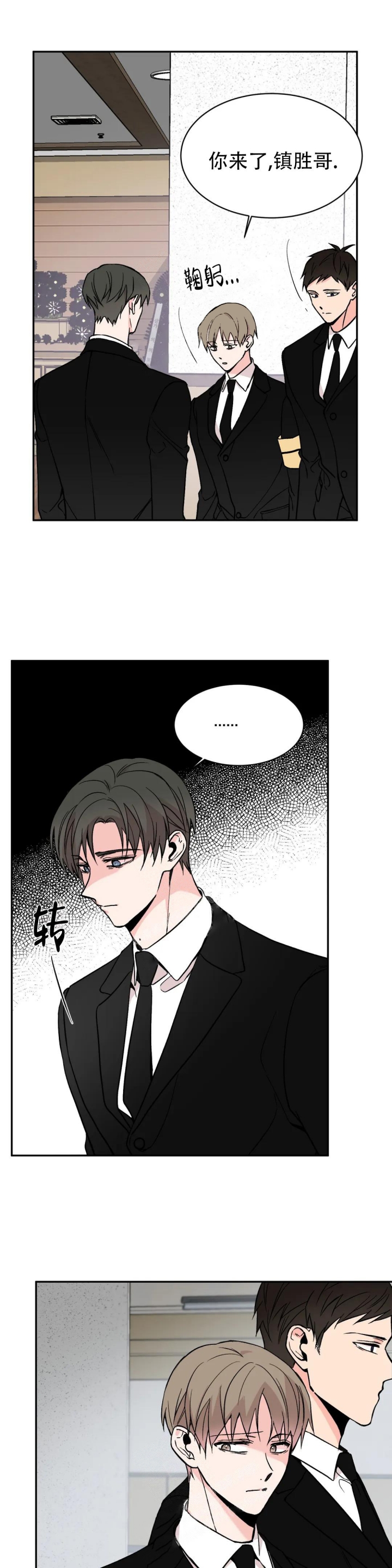 逆转