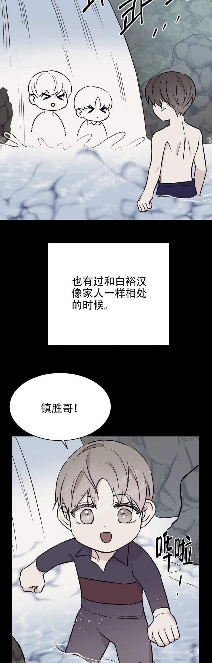 逆转