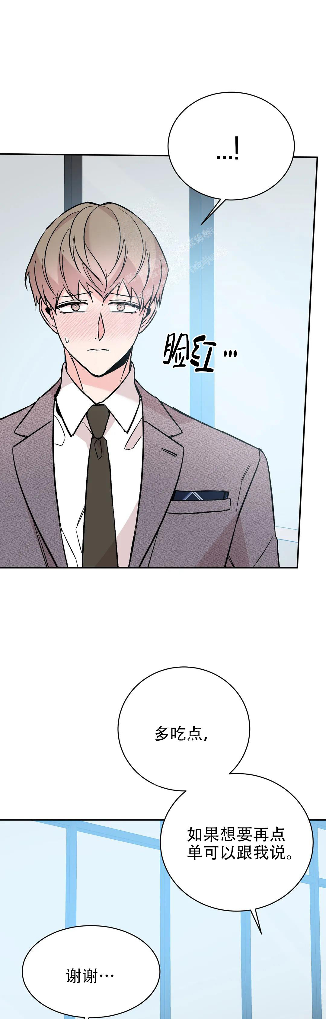 逆转