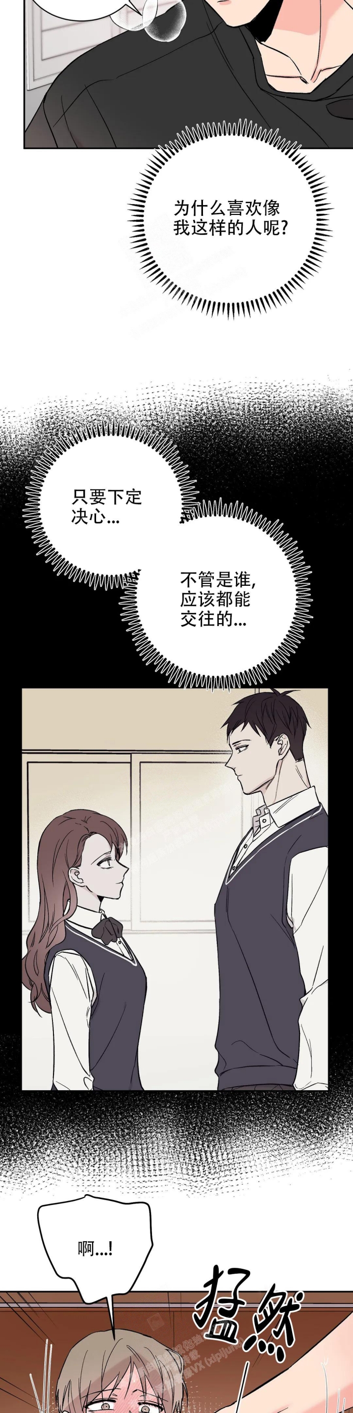 逆转