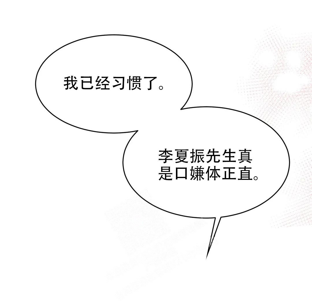 逆转