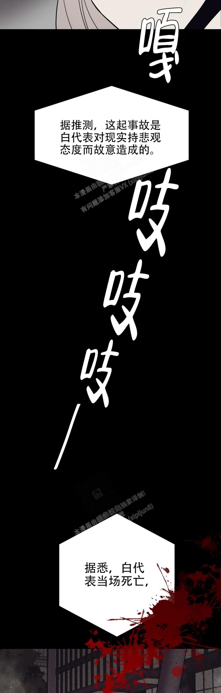 逆转