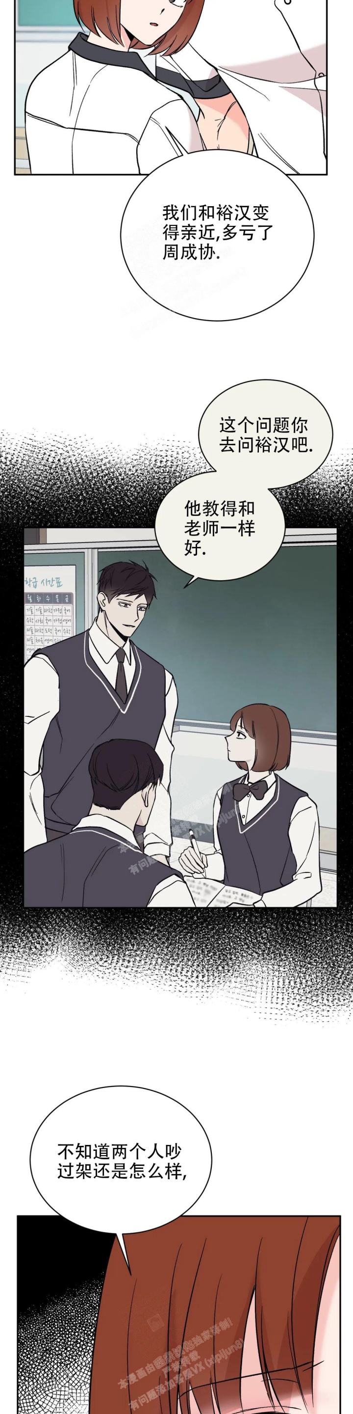 逆转