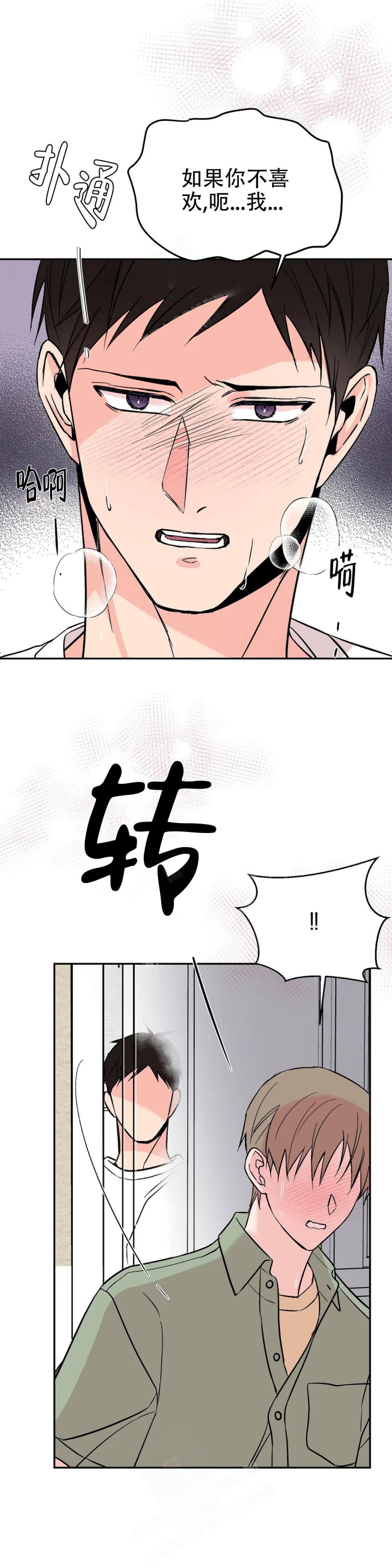 逆转