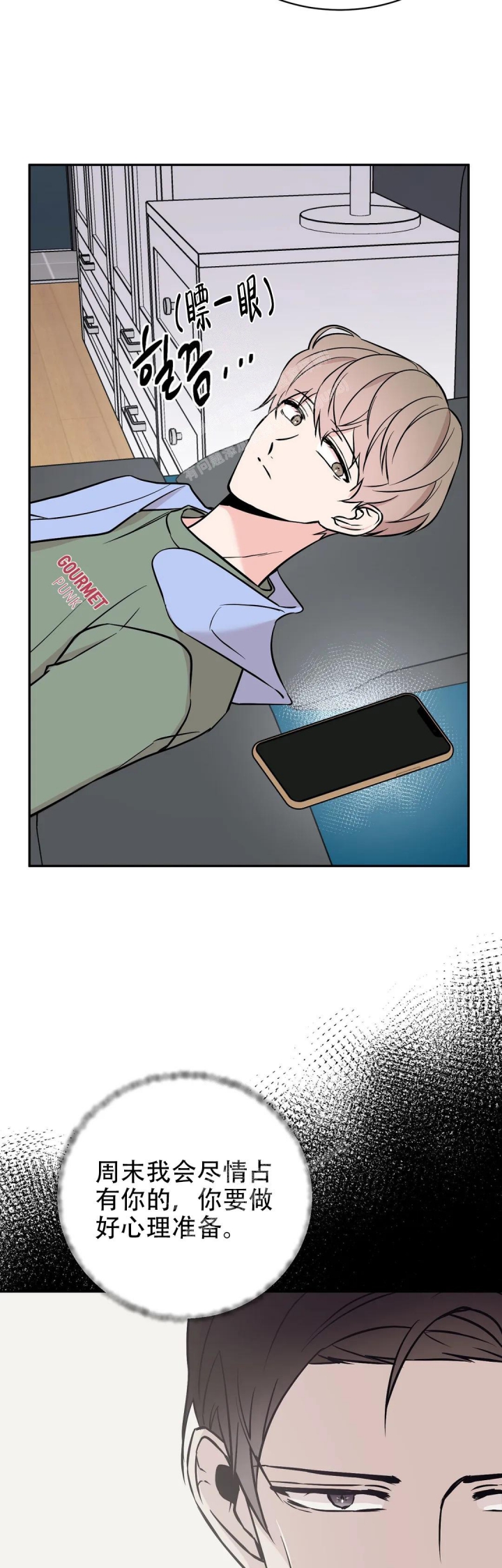 逆转