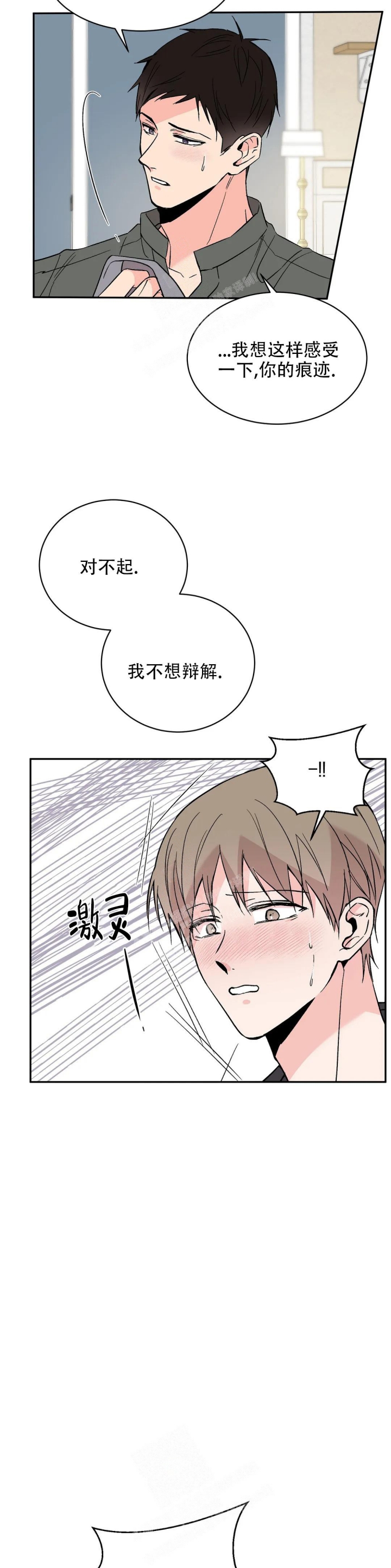 逆转