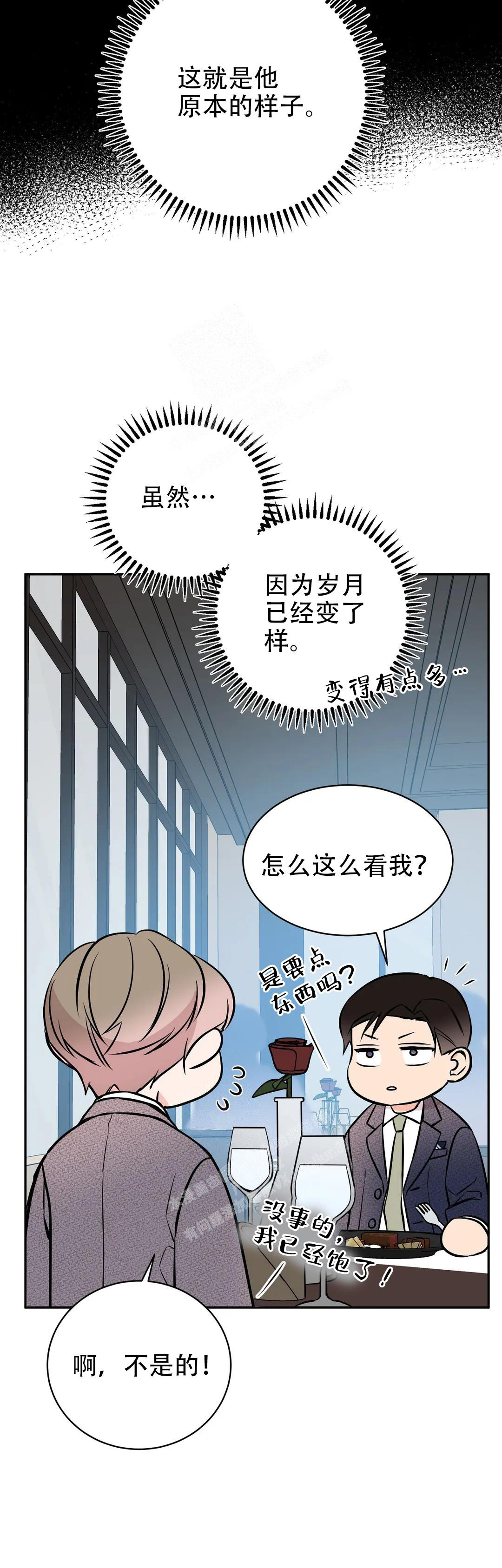 逆转