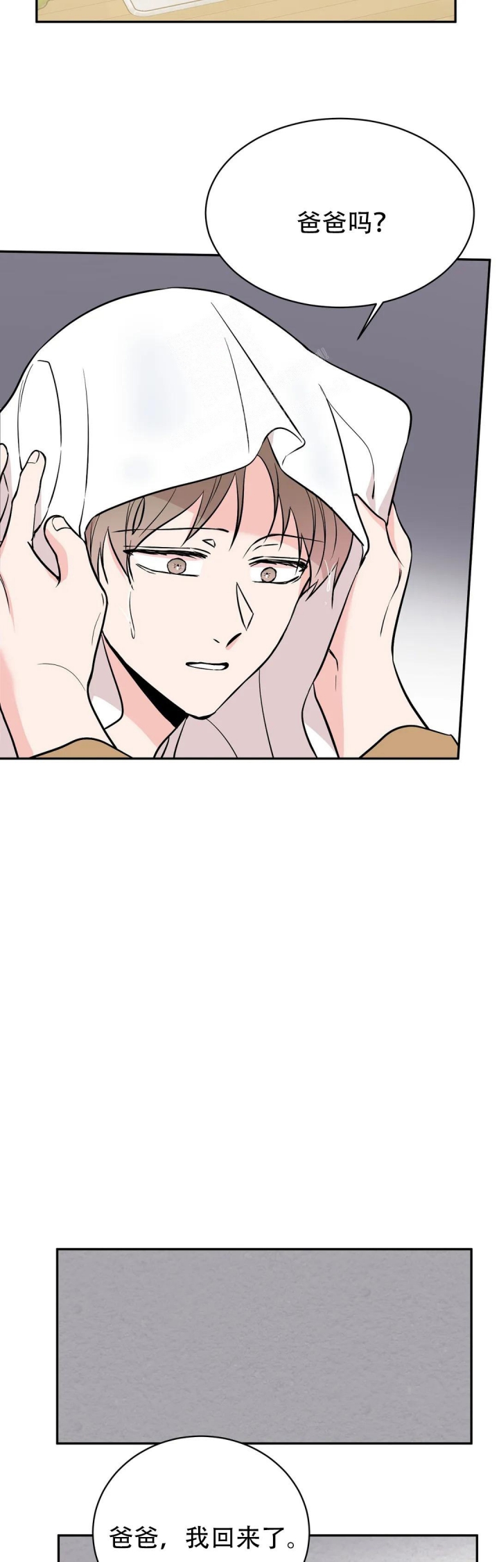 逆转