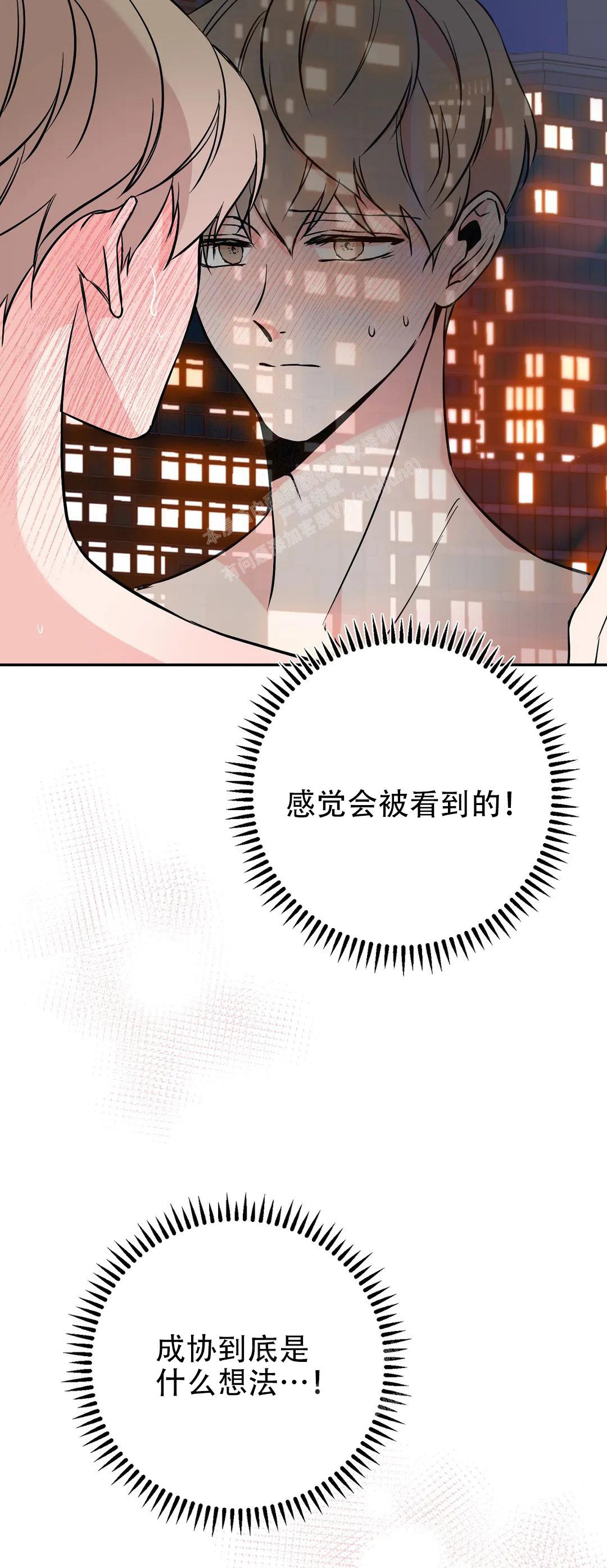 逆转