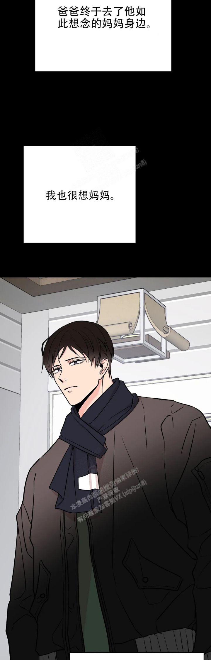 逆转