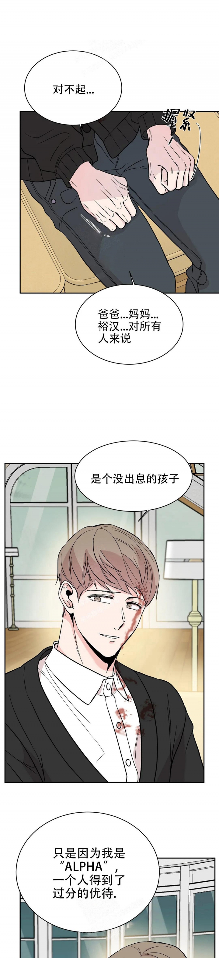 逆转