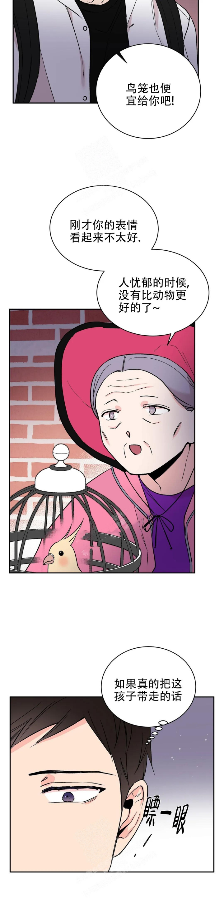 逆转