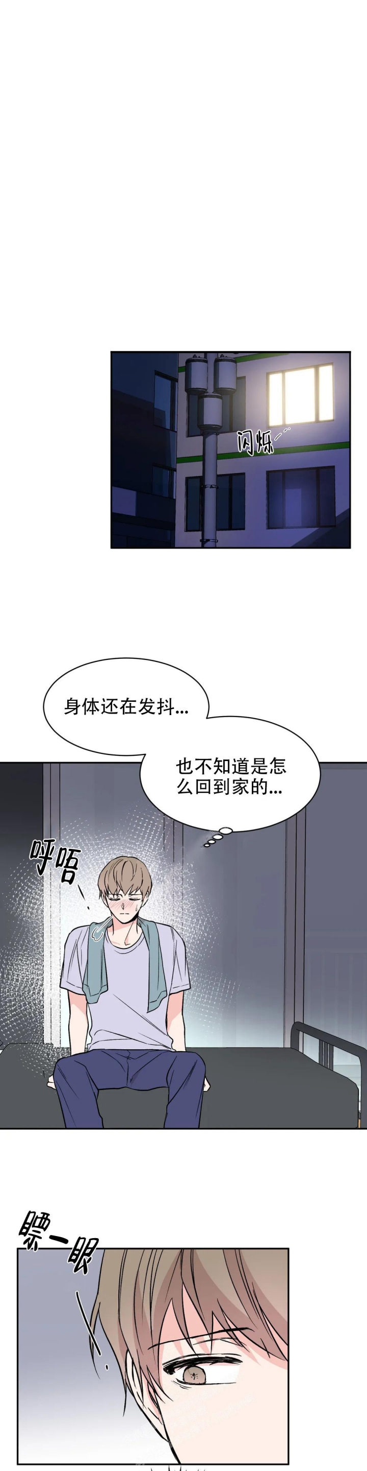 逆转