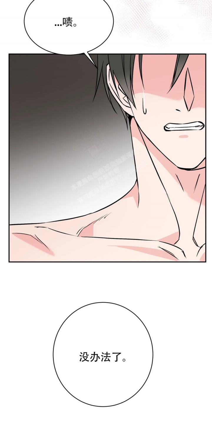 逆转