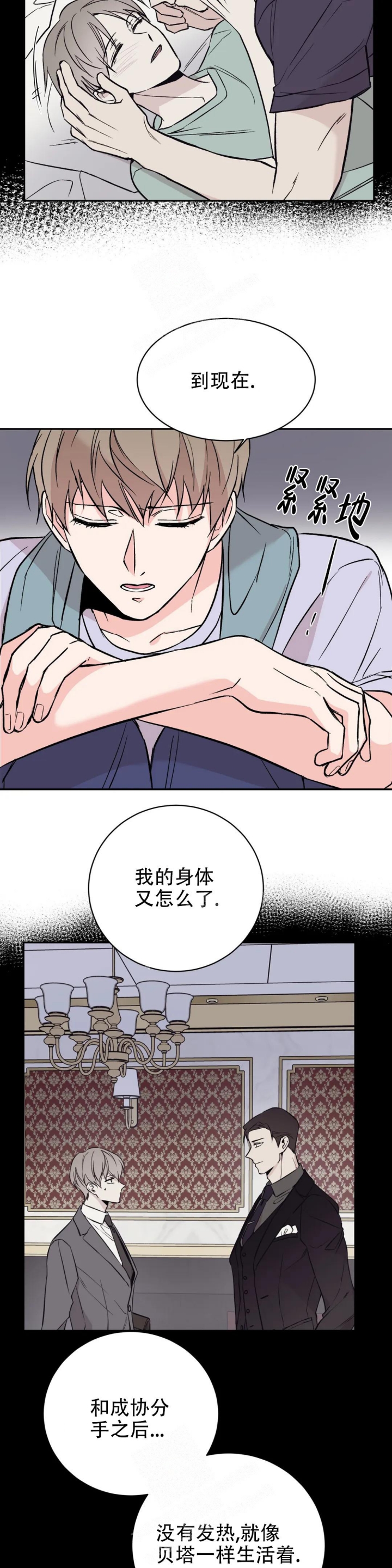 逆转