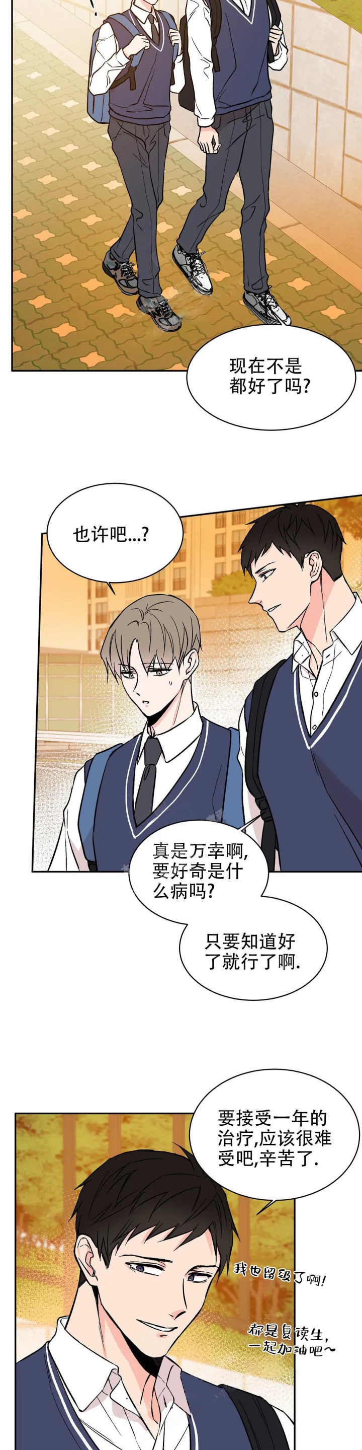 逆转