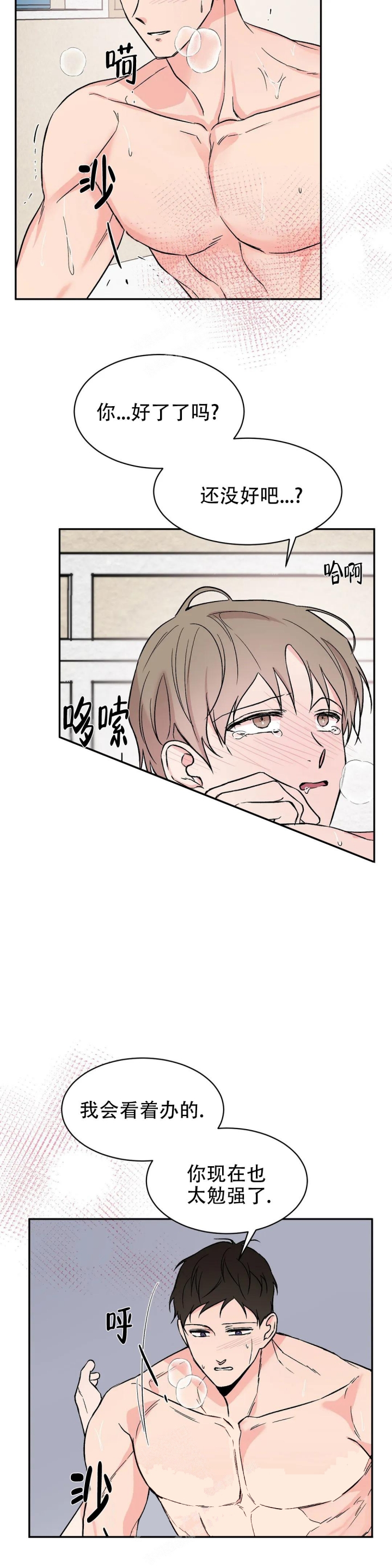 逆转