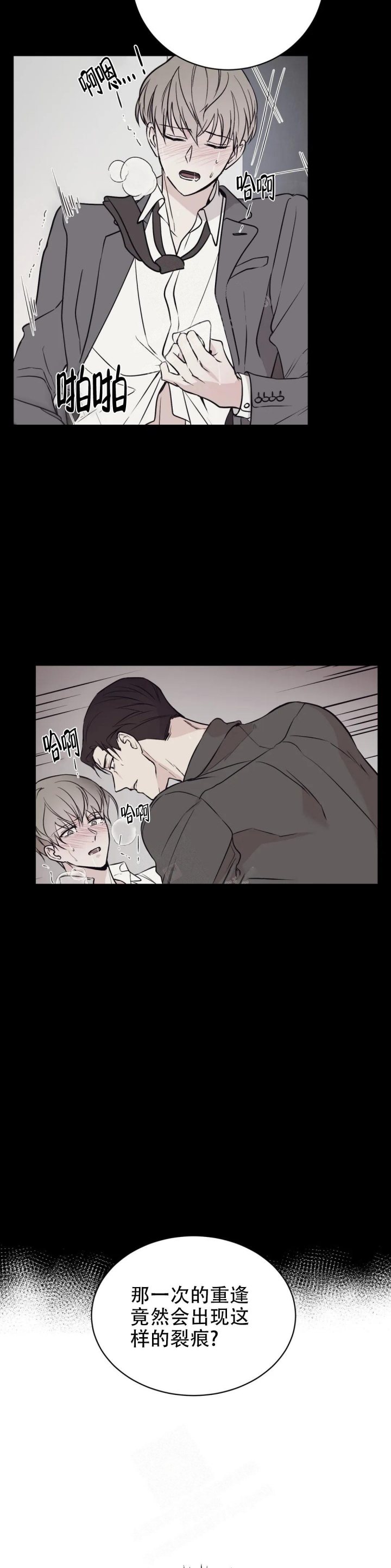 逆转
