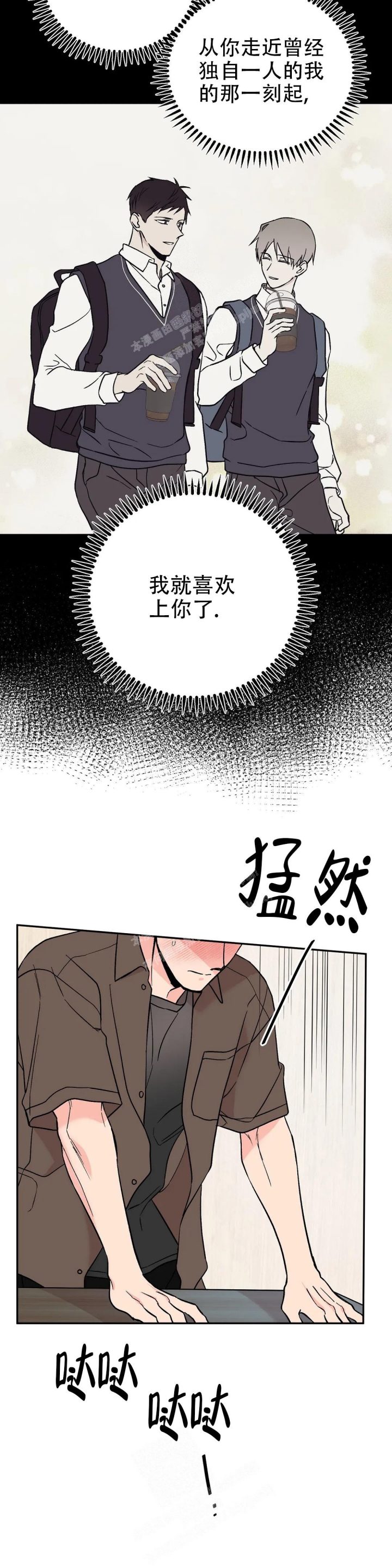 逆转