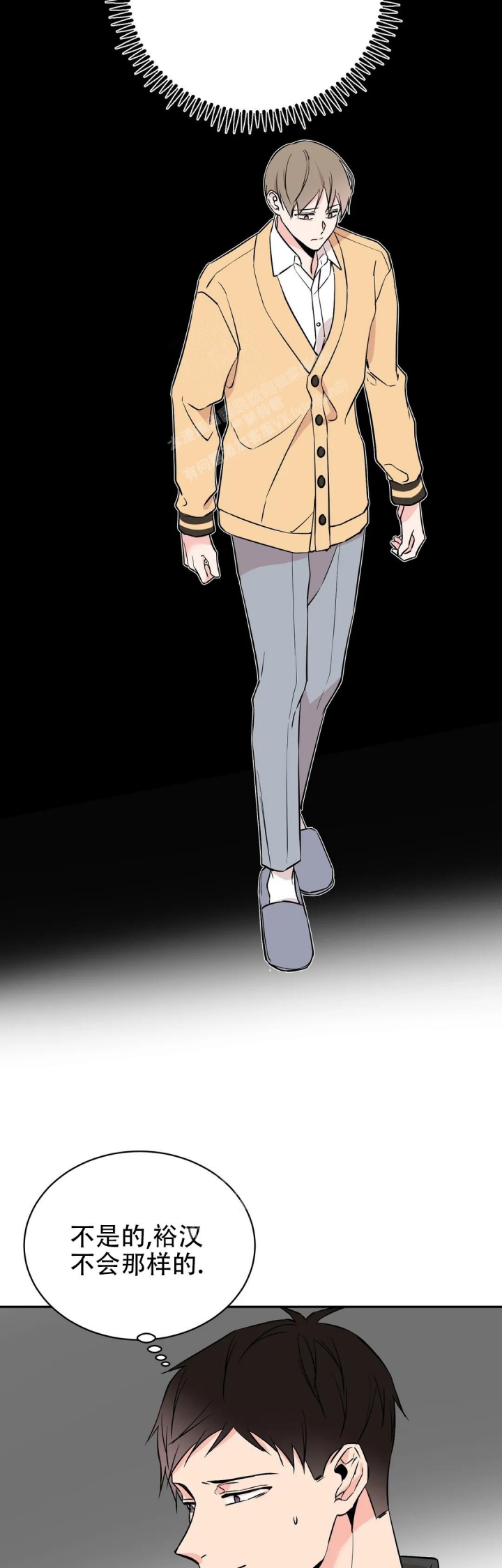 逆转