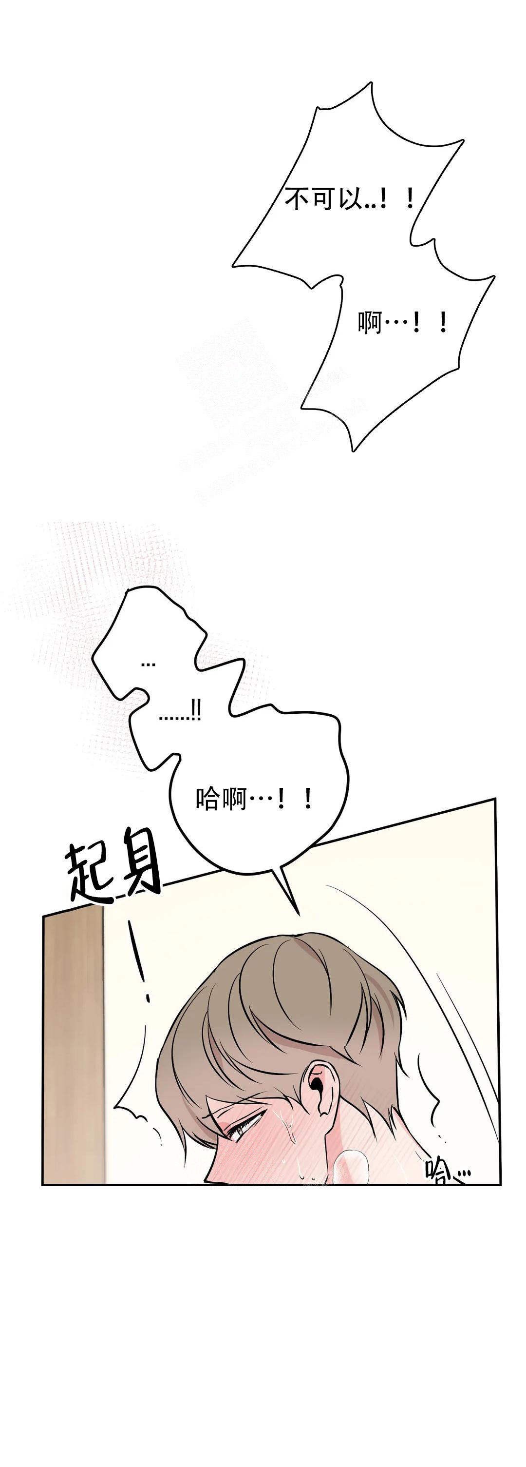 逆转