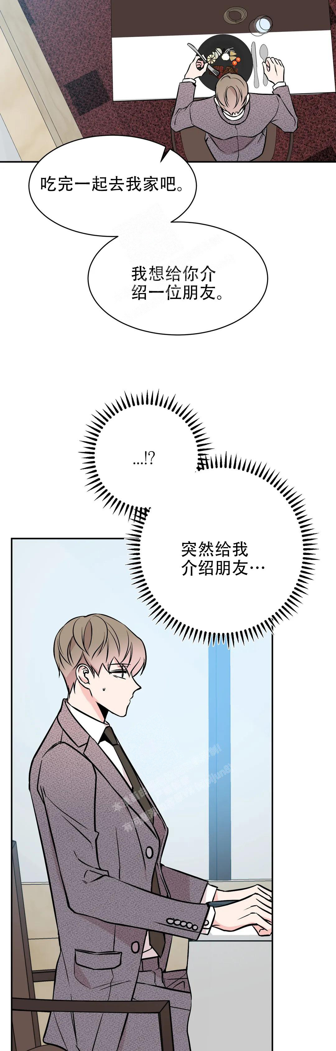 逆转