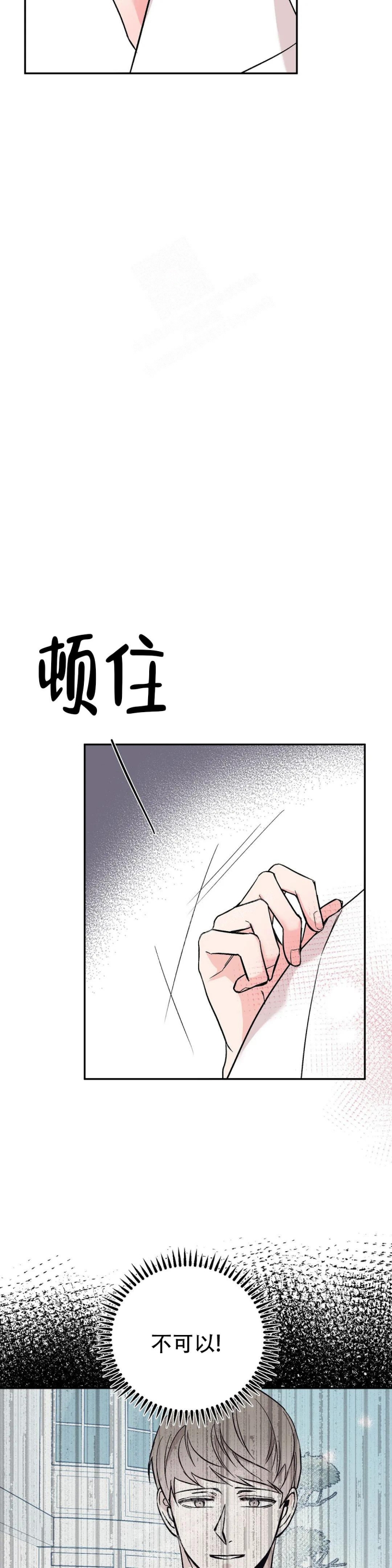 逆转