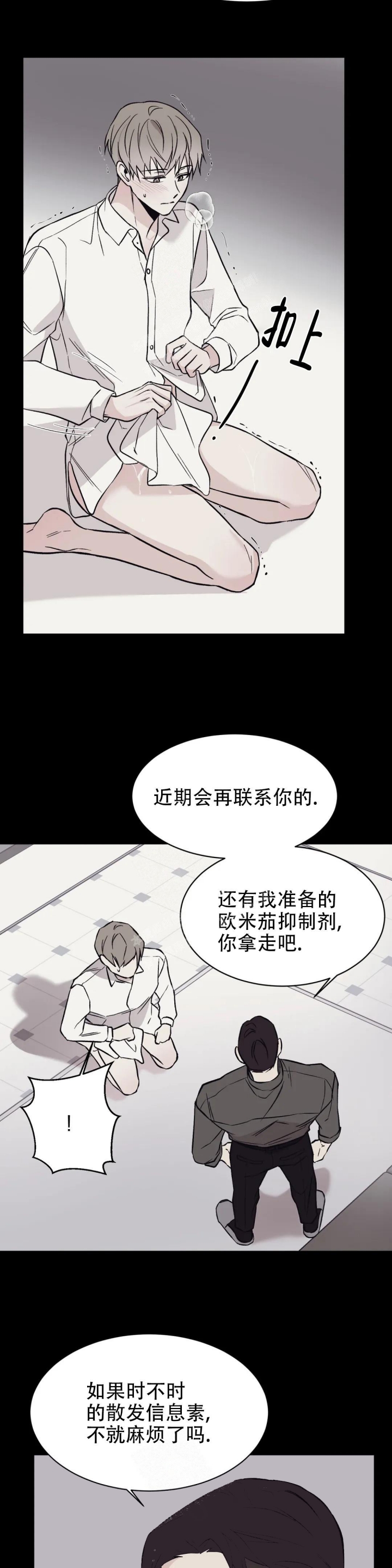 逆转