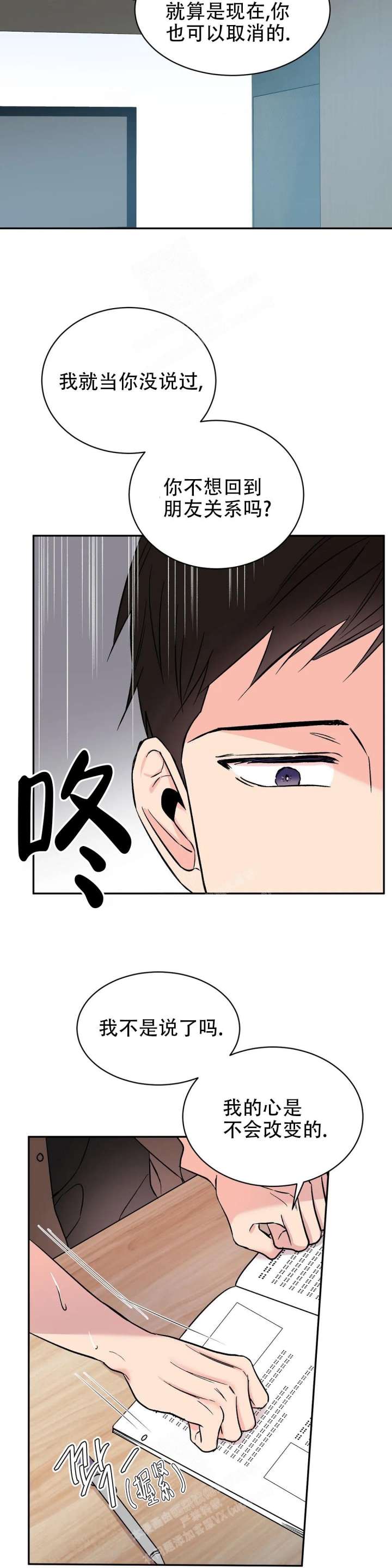 逆转