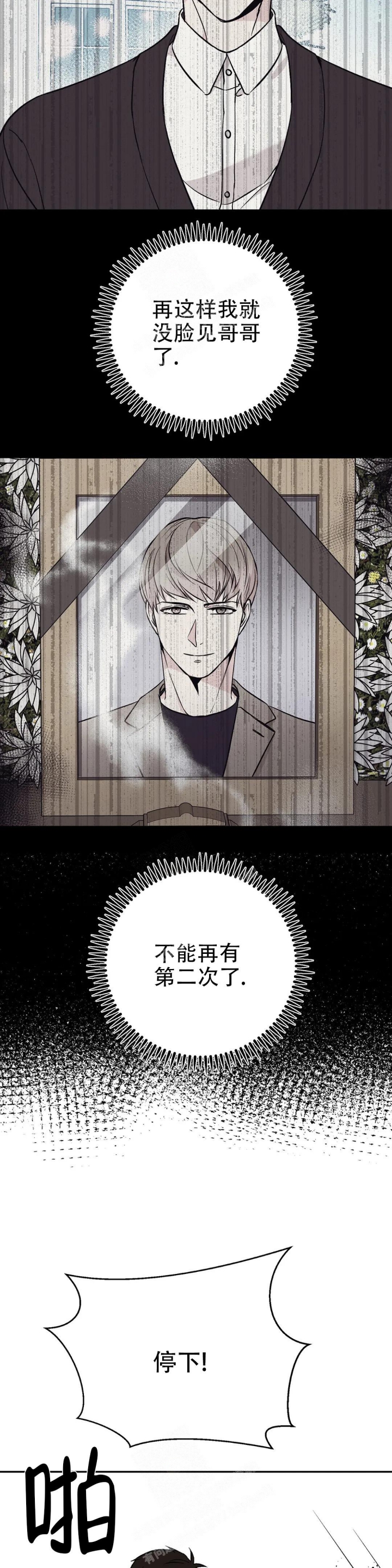 逆转