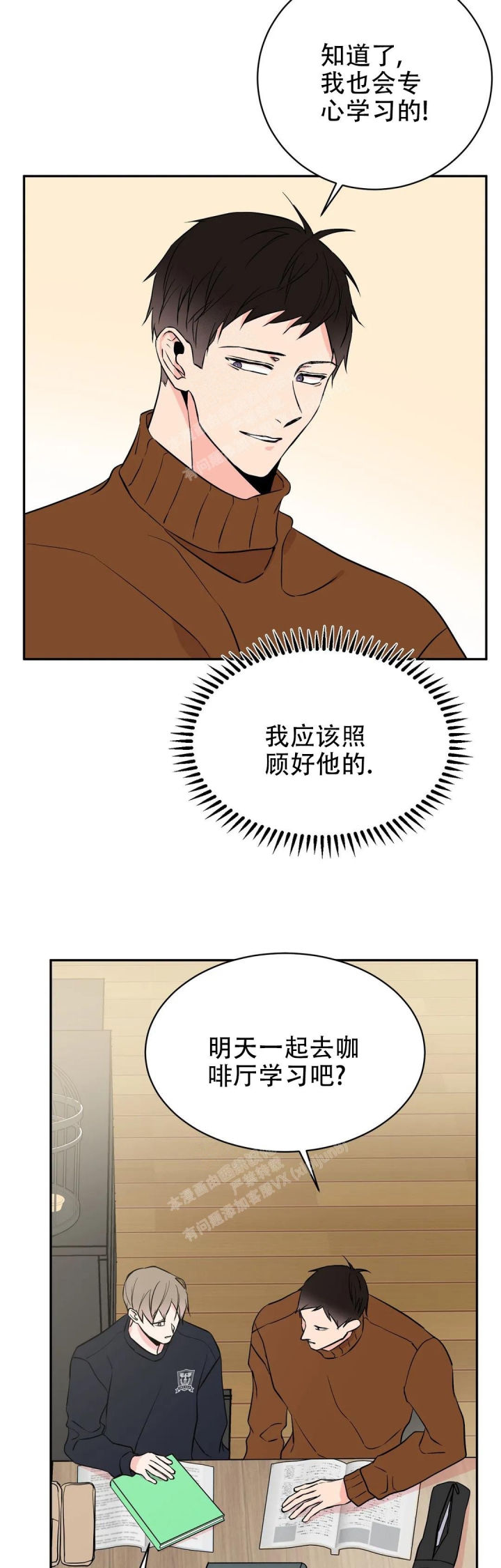 逆转