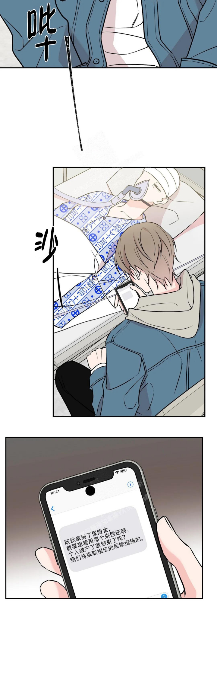 逆转