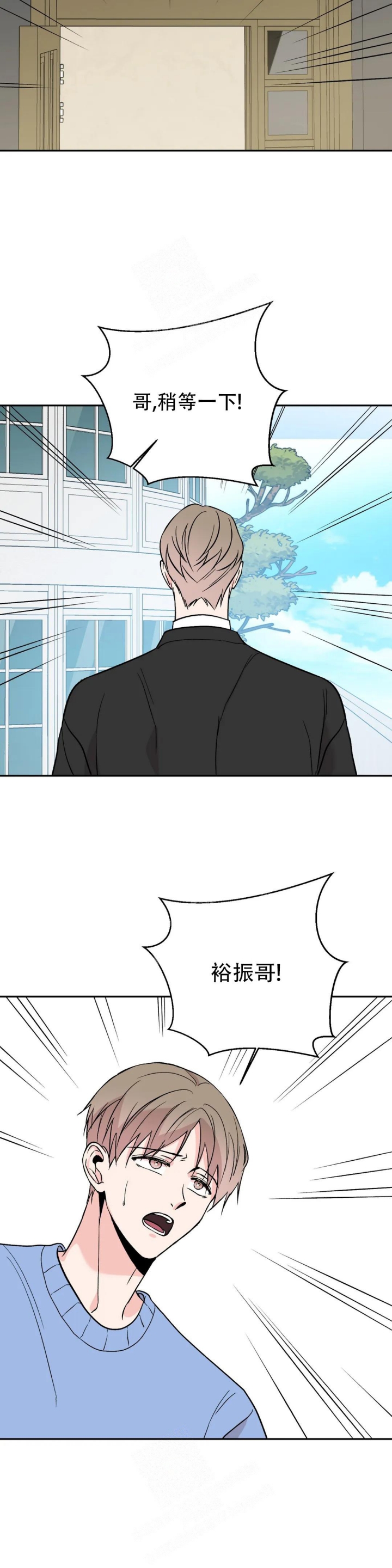 逆转