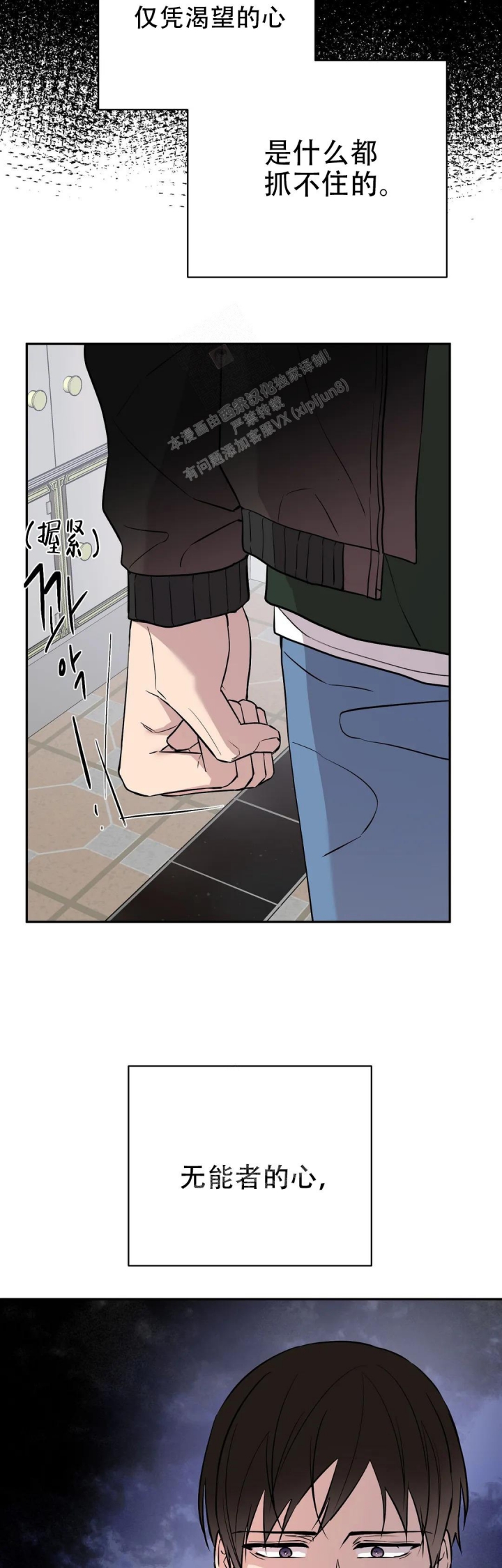 逆转
