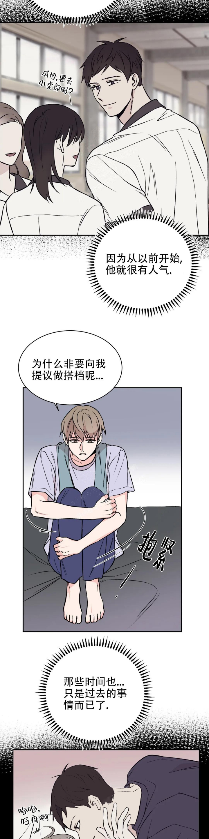 逆转