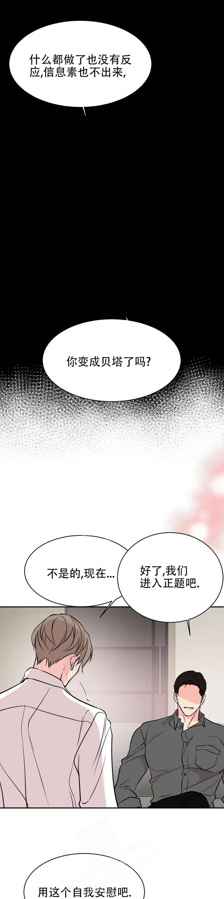 逆转