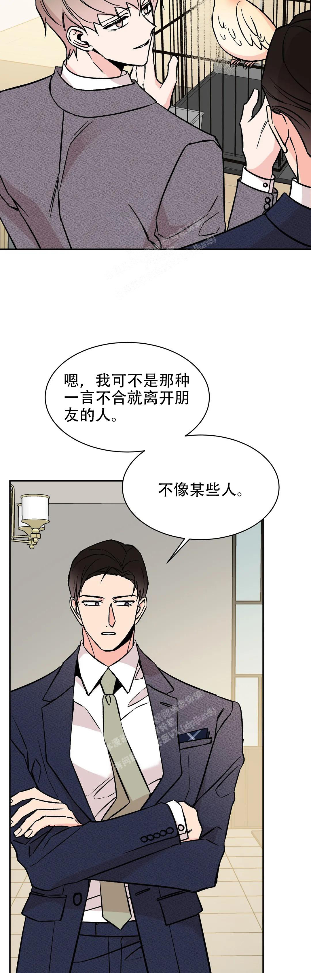 逆转